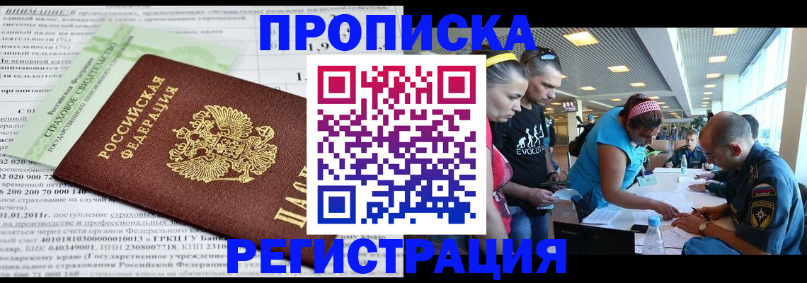 форма 3 в Губкинском