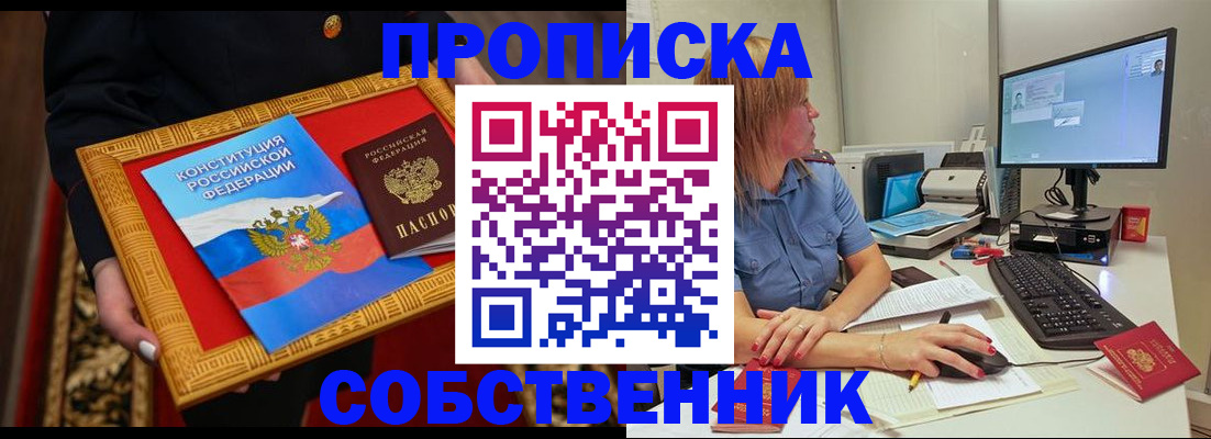регистрация для дет. сада в Губкинском